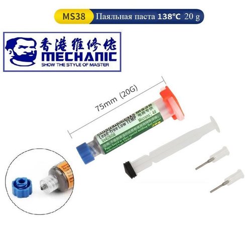 MECHANIC MS38 (138°C)