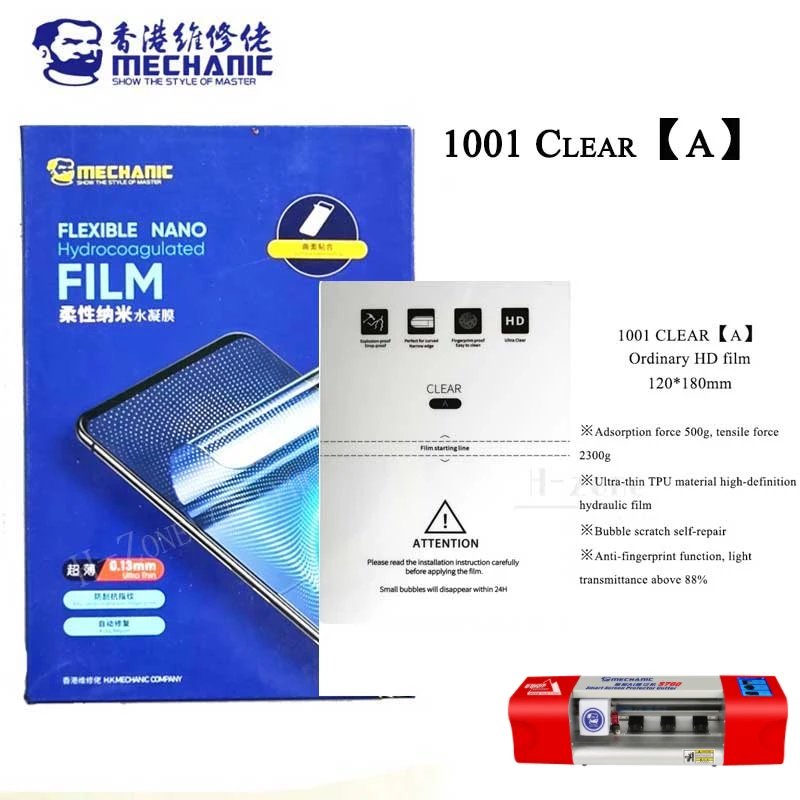 MECHANIC 1001 HD (A)